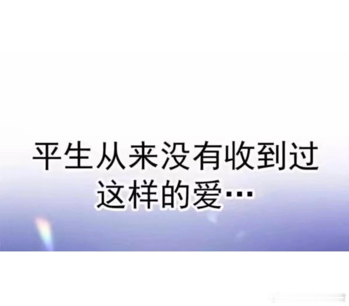 每次好友给我评论我就：