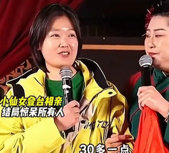 现在相亲节目都快成了许愿现场，小仙女上台后，看身材和长相只能说一般。媒婆问多大了