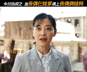 梅婷新剧被陈昊宇反向拿捏最近被《好好的时光》狠狠拿捏住了！梅婷演后妈，陈昊宇演