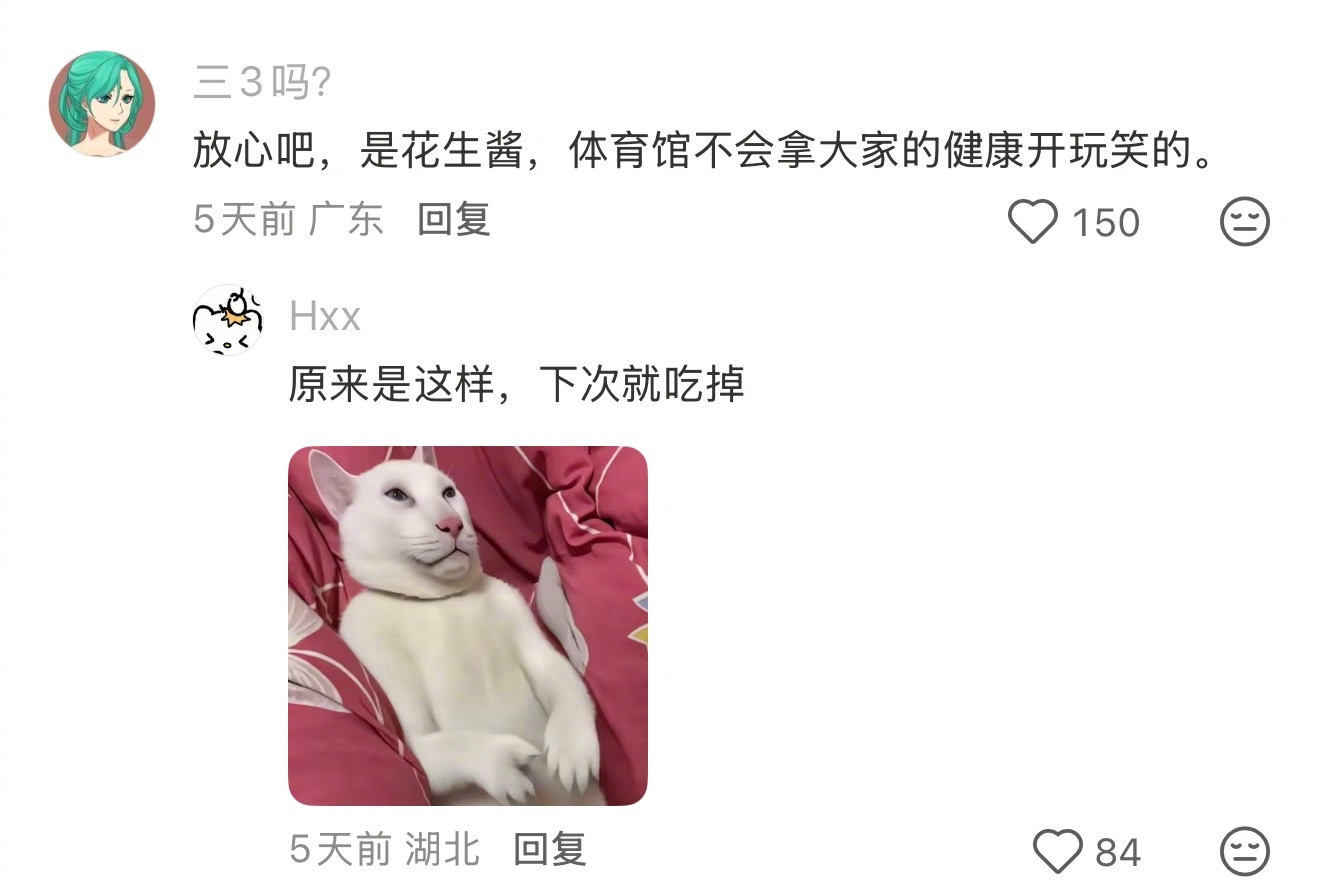 公共泳池我真是没招了生活趣事狂想曲