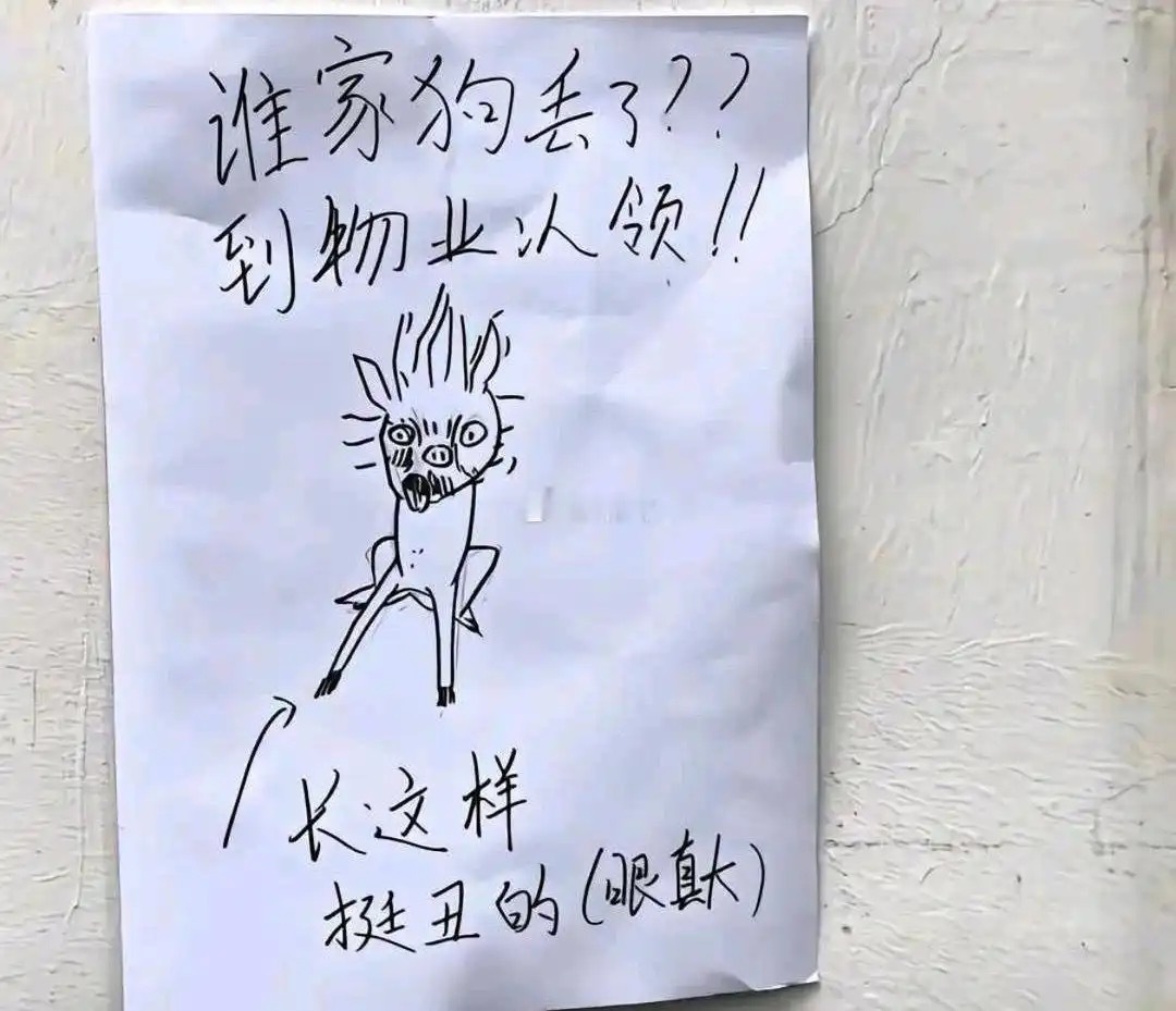 以为是抽象原来是写实