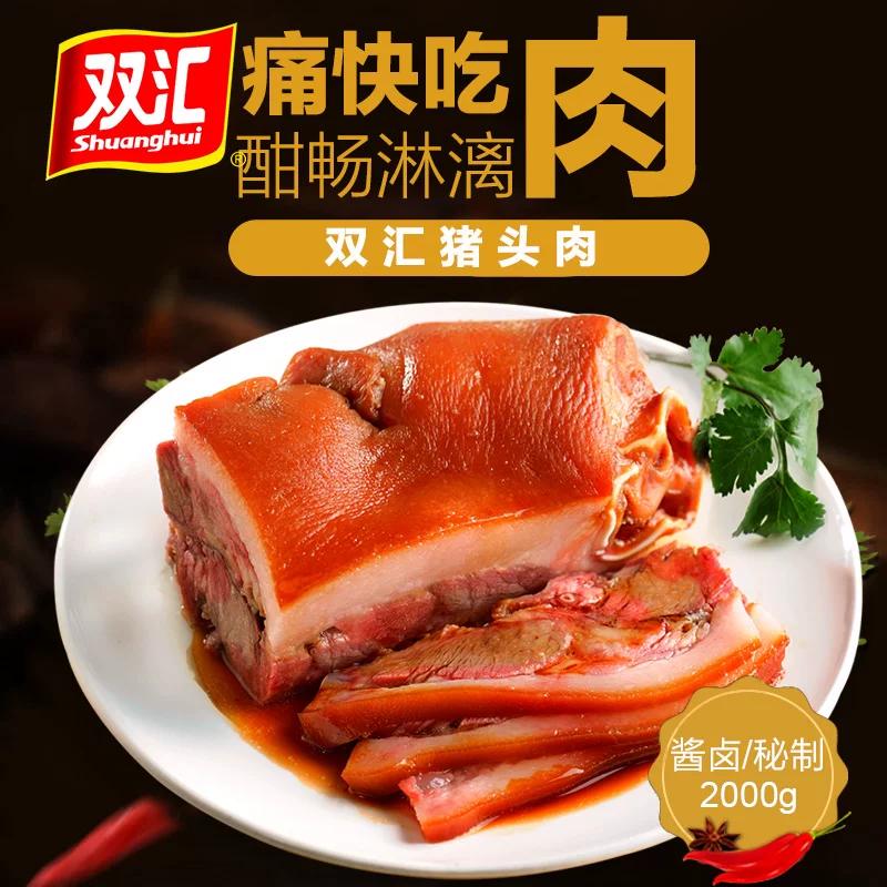 被罚1.29亿，双汇这一单罚得一点不冤。10月9日，双汇发展公告披露，因旗下