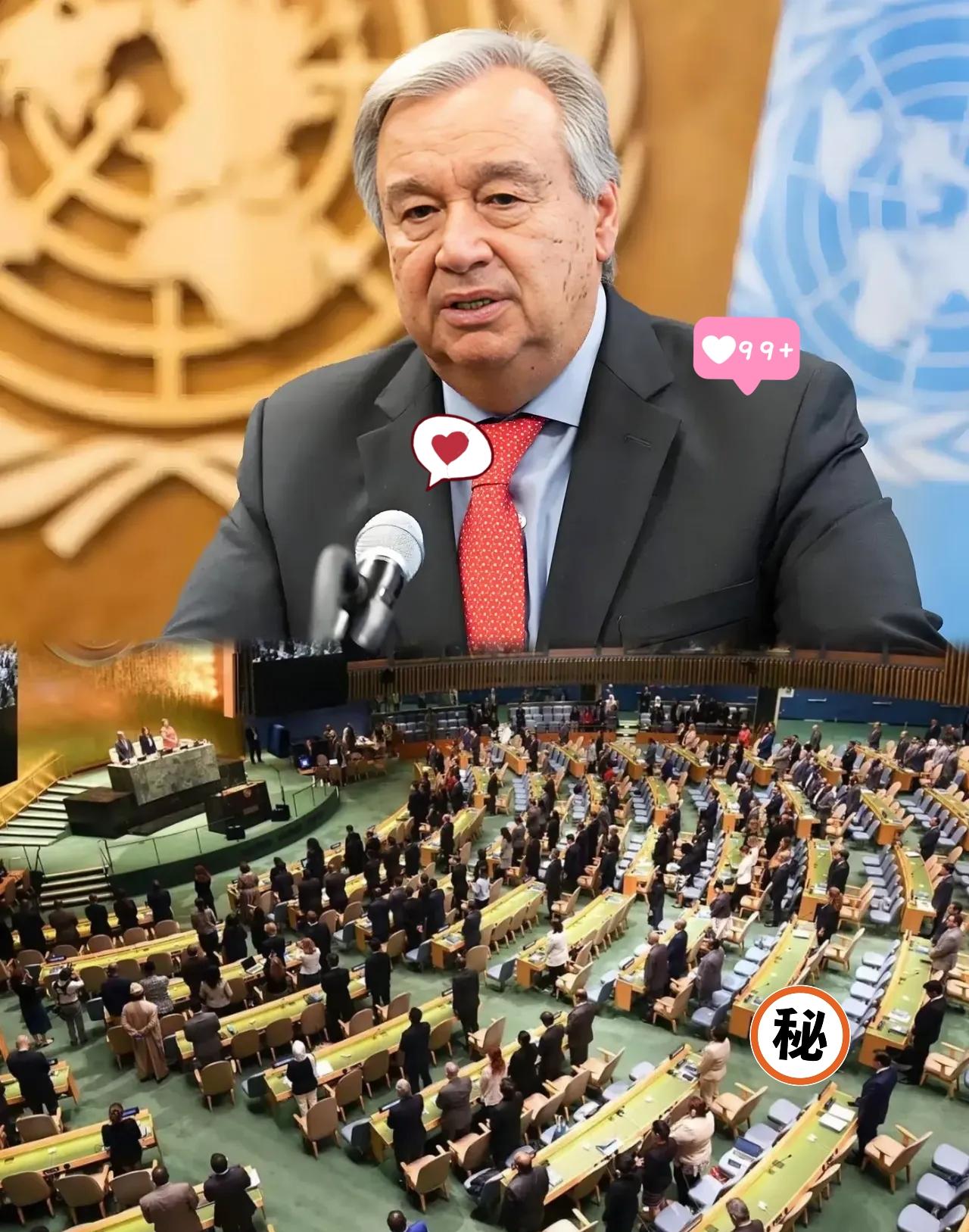 果然又被我猜中！联合国正式发声联合国又发言了，这次说的有点意思，联合国秘书长