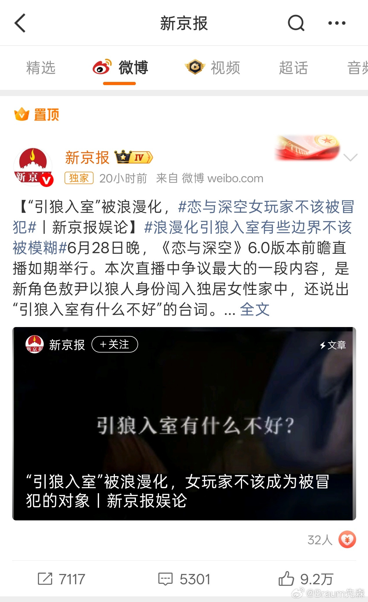 太幽默了