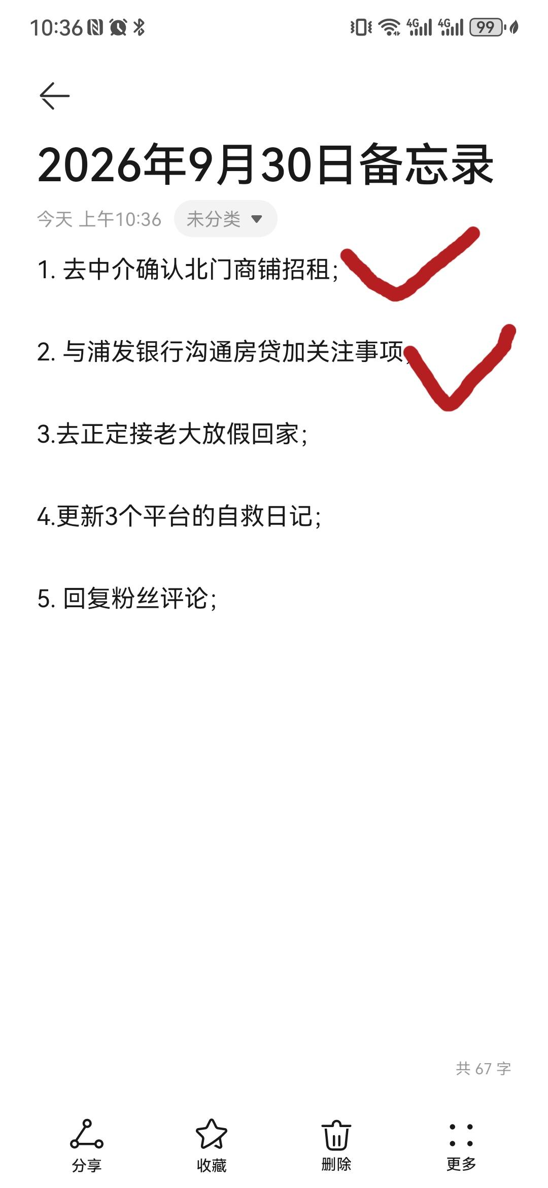 为什么不去跑外卖、快递，开网约车？”这是我65万展现的帖子下，最多的一条留言。今