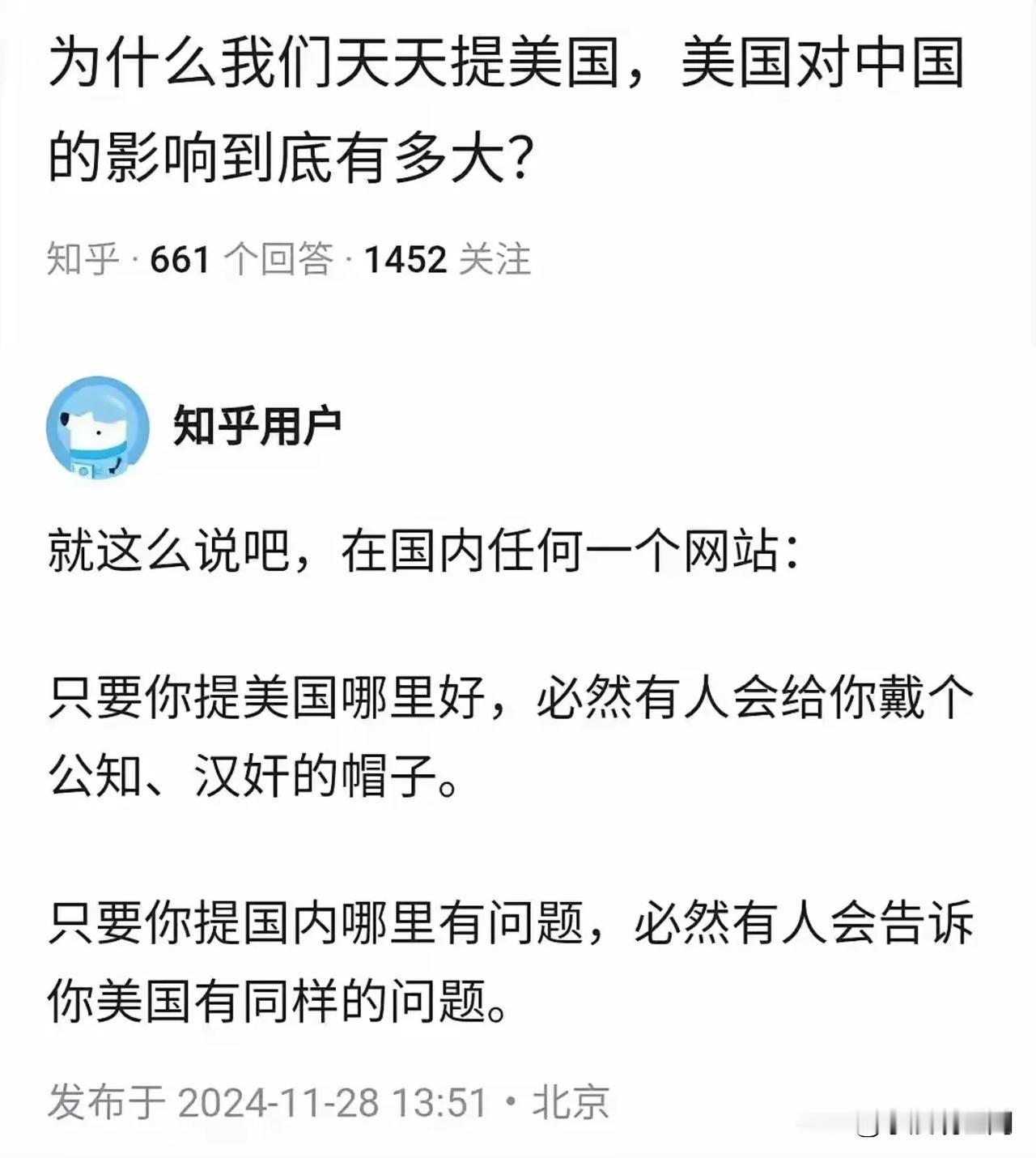 真的是这样吗？友友们，请告诉我这个问题的真相和答案😯
