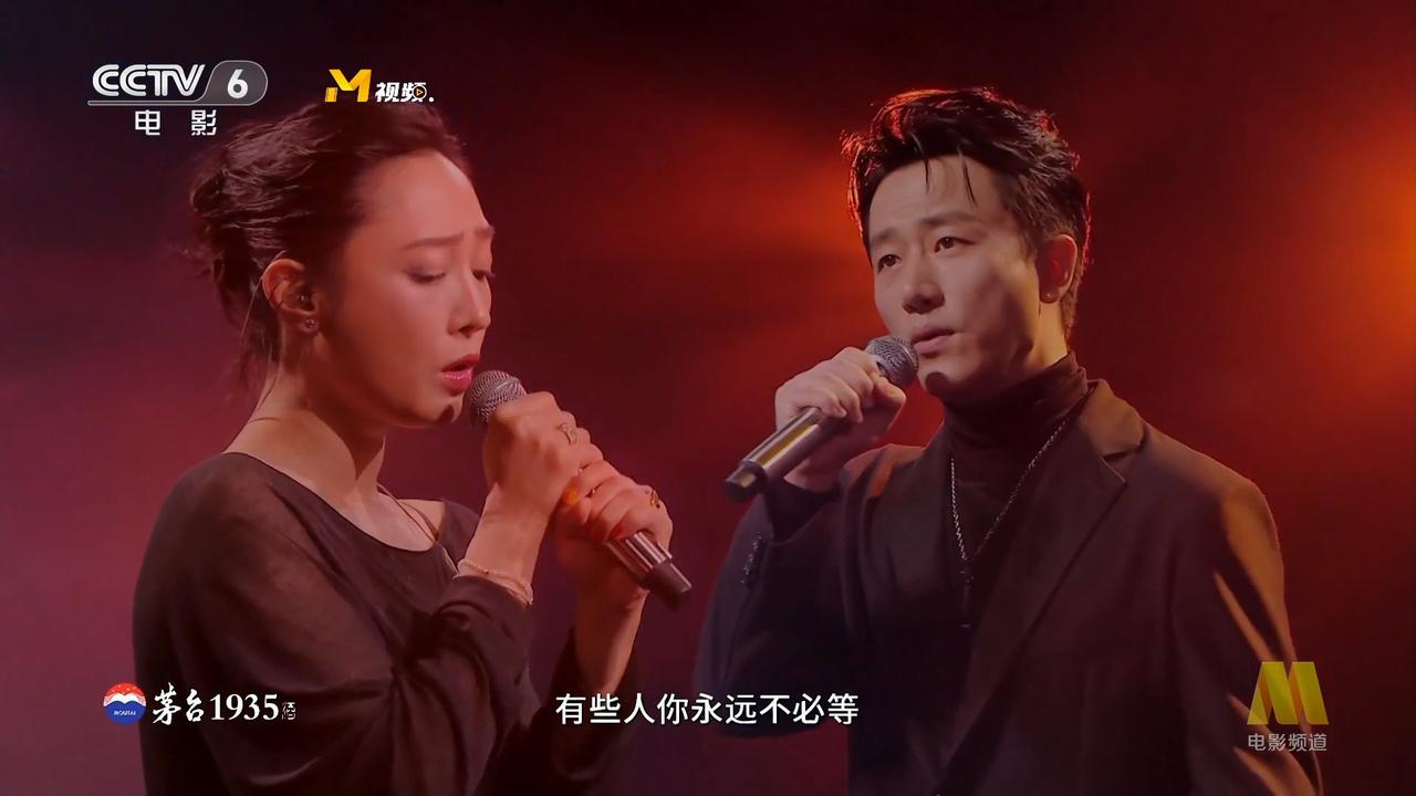 白百何、黄轩同台演唱歌曲《梦醒时分》