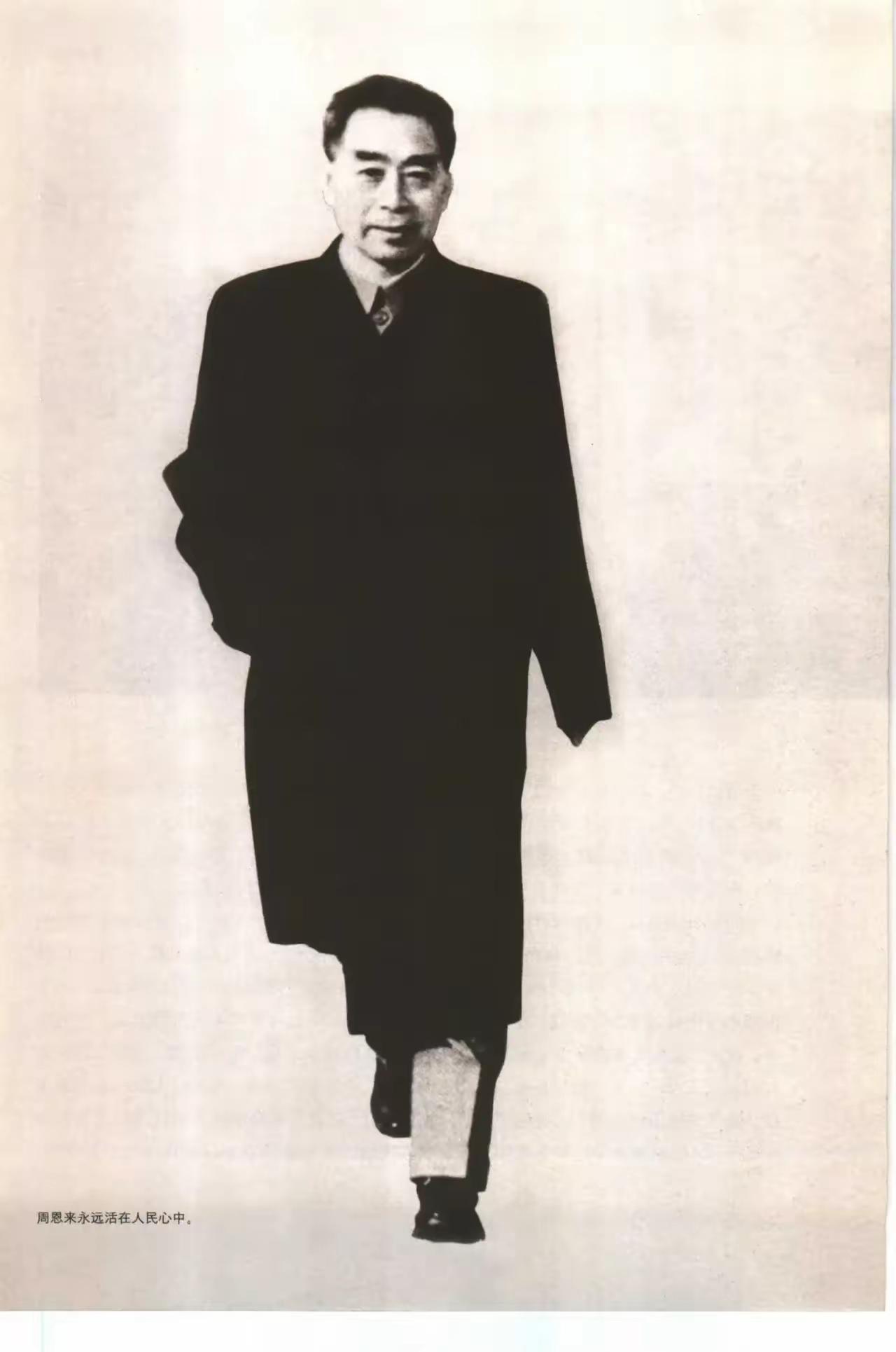 致敬周总理[祈祷][祈祷][祈祷][玫瑰][玫瑰][玫瑰]