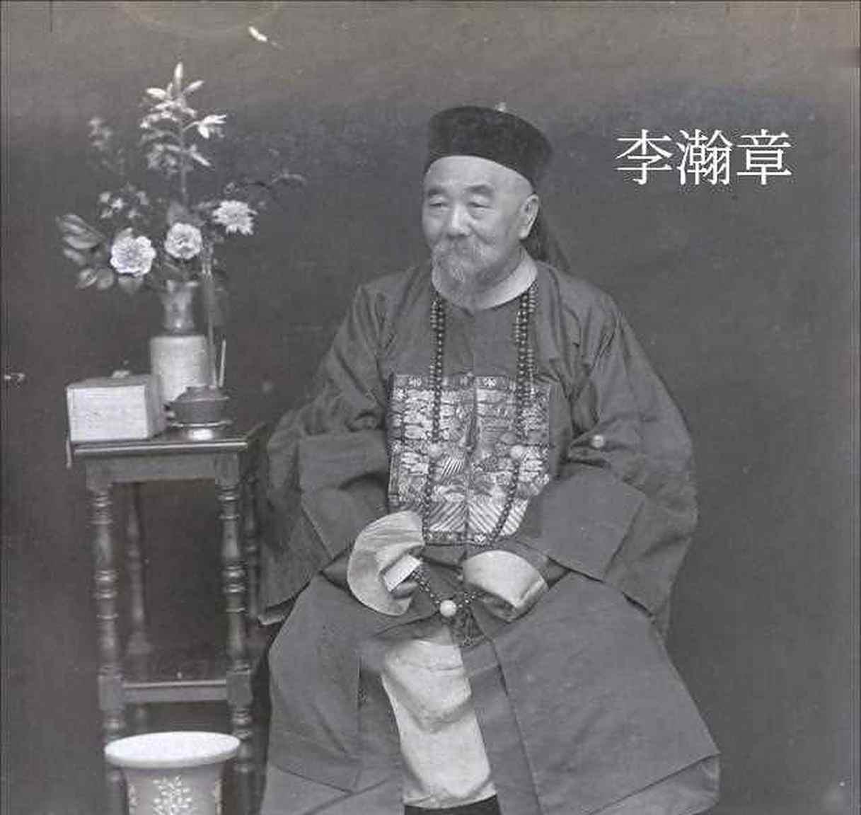 李鸿章的大哥李瀚章为人贪财好利，却时常对人吹嘘，说他绝不让送钱的人吃亏。晚清官场