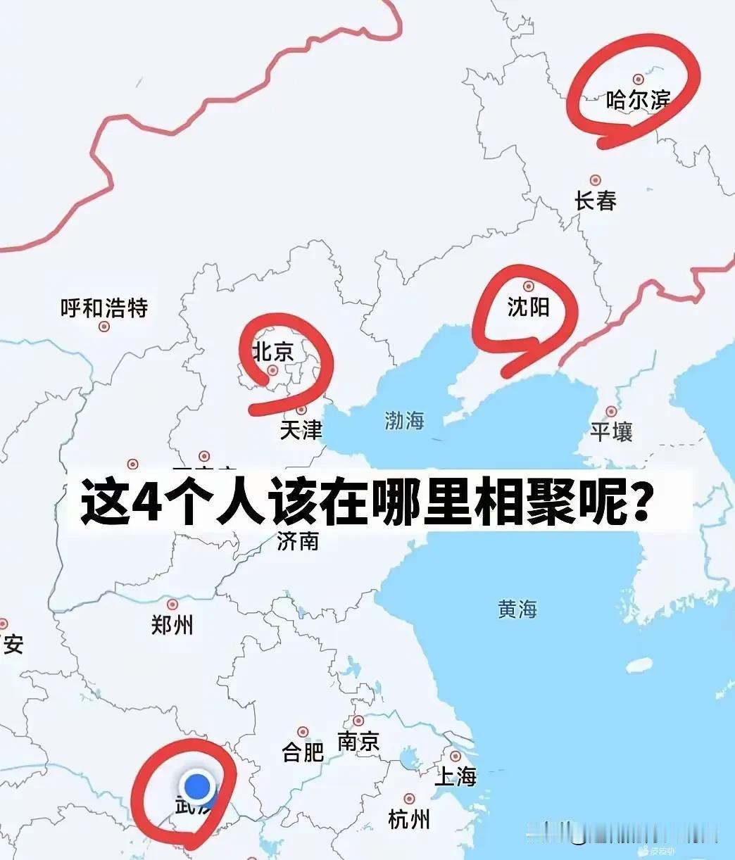 他们四个人聚在哪里，才是最好的选择呢？