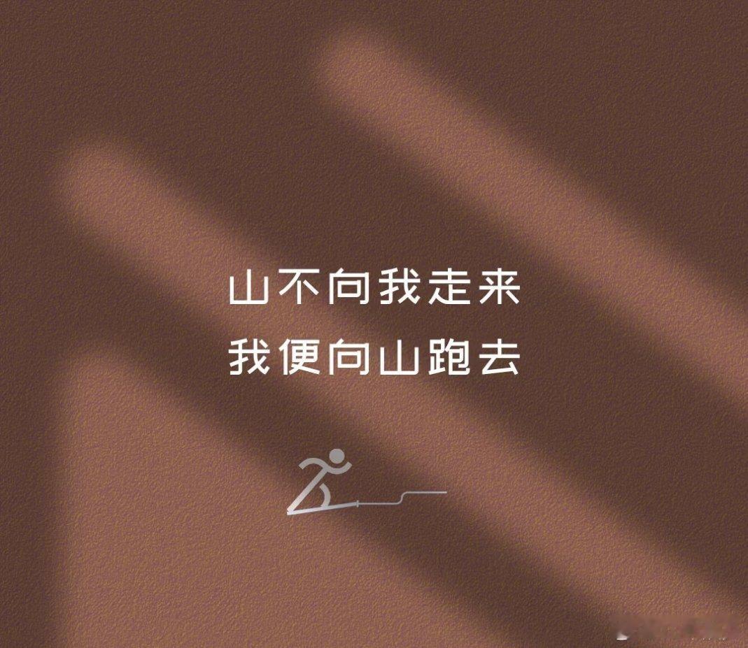 许飞在杭州分享跑马10年感悟 跑过马拉松的人，都有过放弃的念头，身体到了极限，感