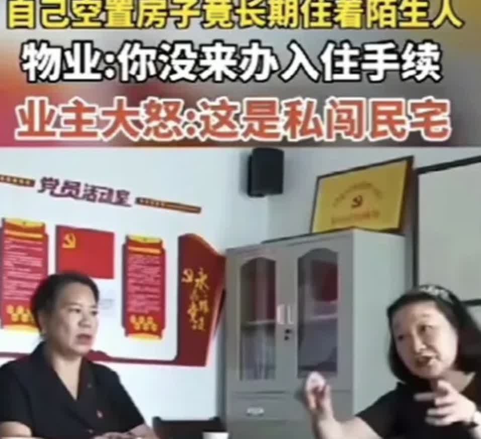 浙江温州，一男子购买了一套房子，因计划退休后养老，所以一直闲置着未住。可周末男子