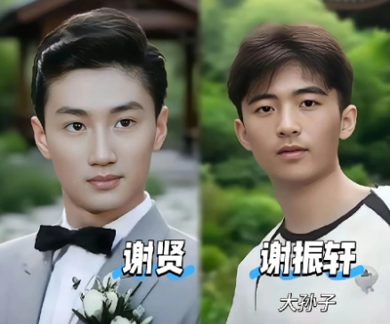 谢贤年轻时长相确实俊美，那个年代纯天然，儿子孙子都不及他…
