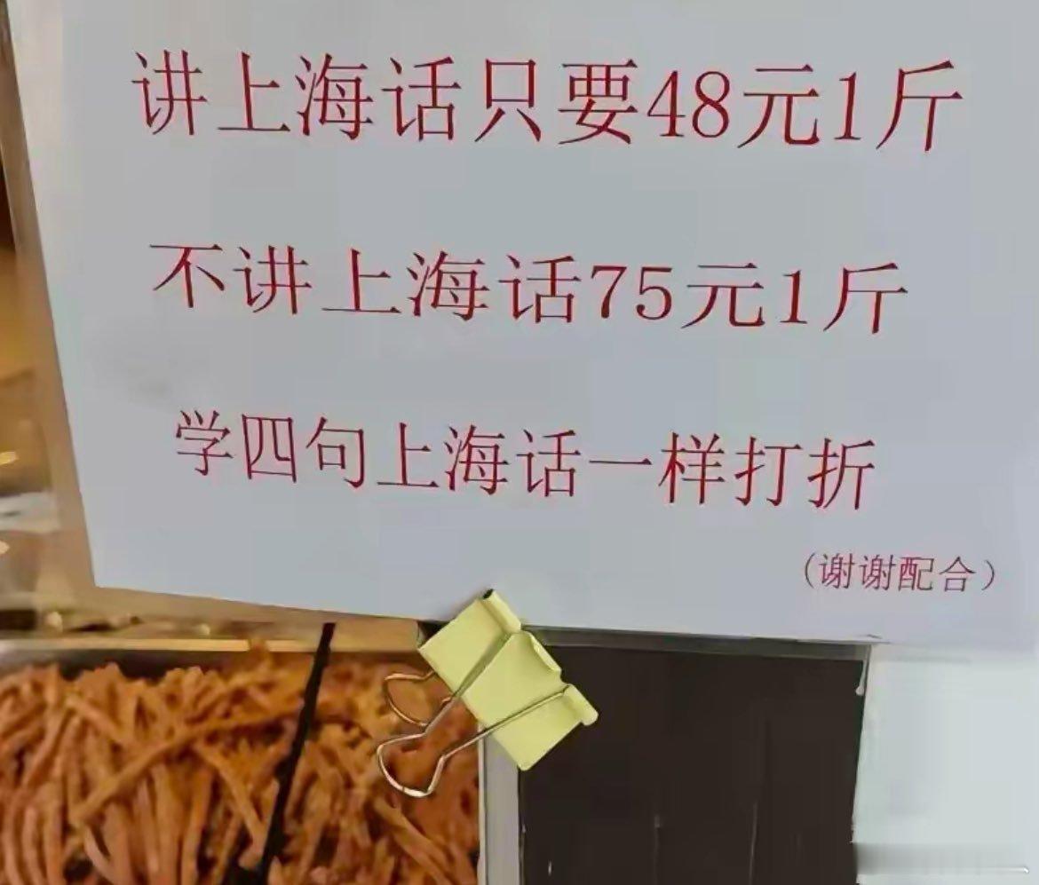 耶稣葱鸡伤害您伟敌您册那。OK。​​​