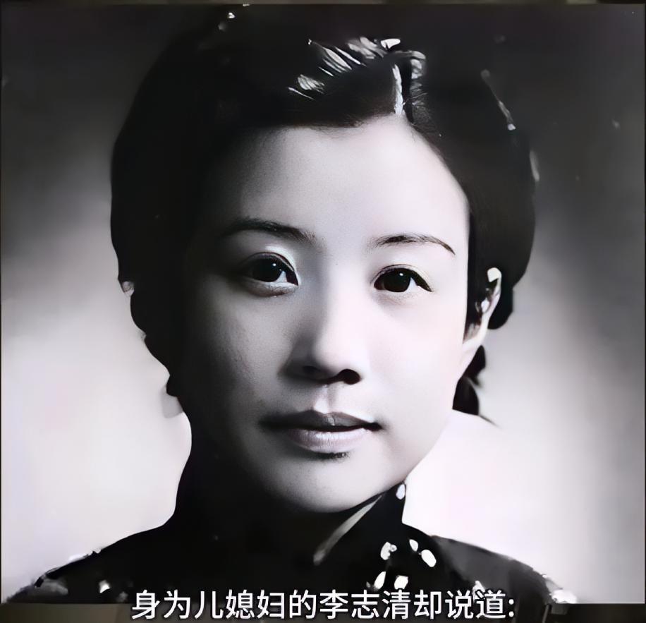 深夜，黄金荣的儿媳妇李志清偷偷跑进公公房间。李志清脱掉身上的衣服，小心翼翼的走上