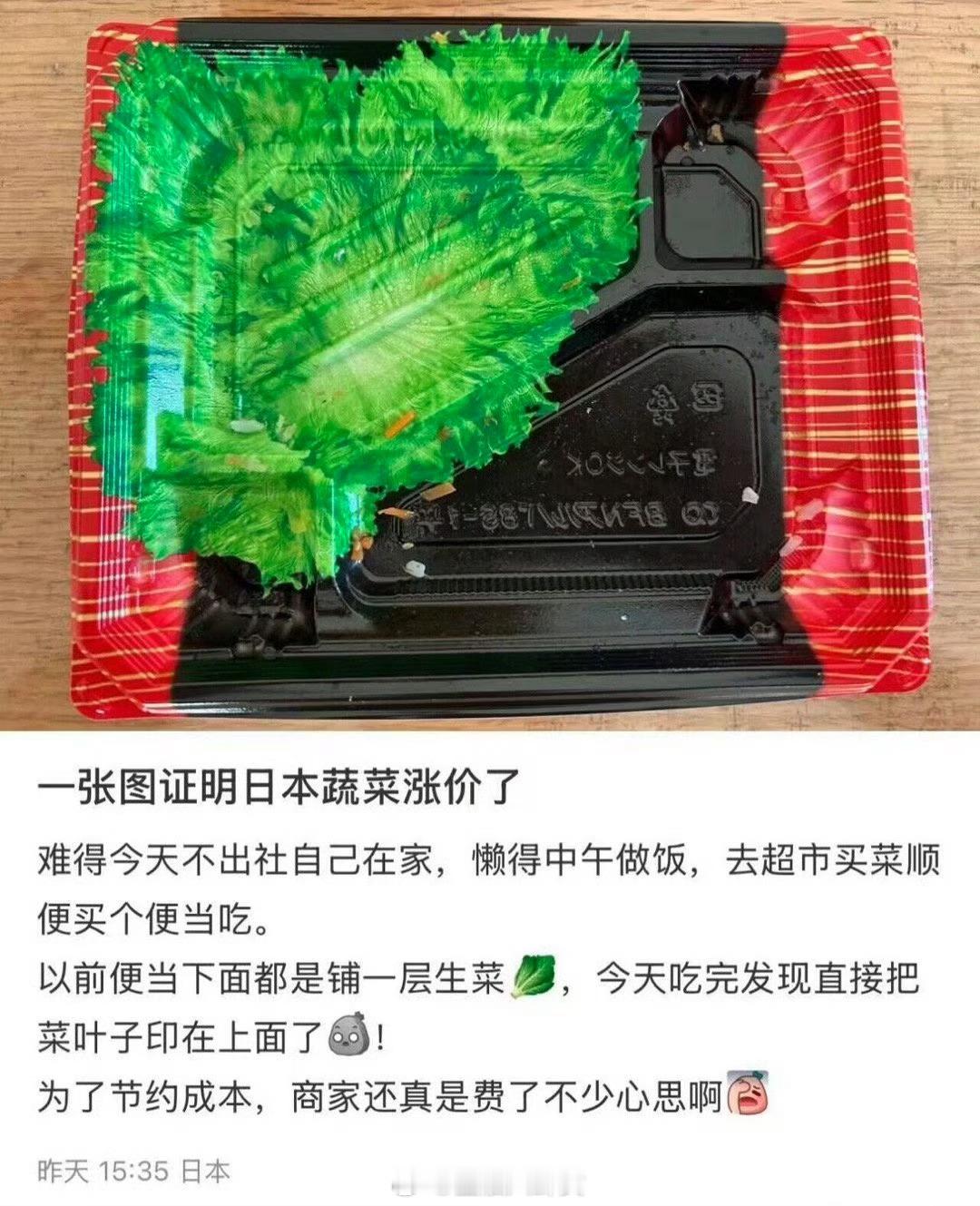 离谱[笑着哭]差点没看出来是印的……