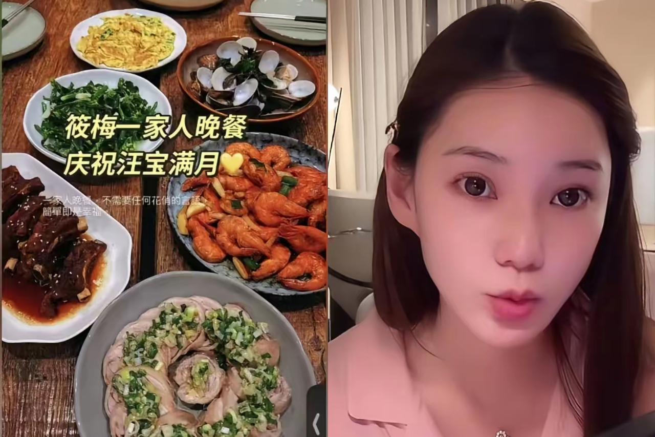 小汪宝的满月宴果然没有大操大办，连亲朋都没邀请，筱梅就选择一家人安安静静吃顿家常