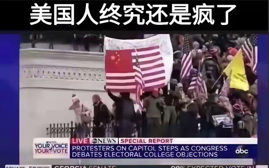 加州现中国美国旗帜---你绝不会