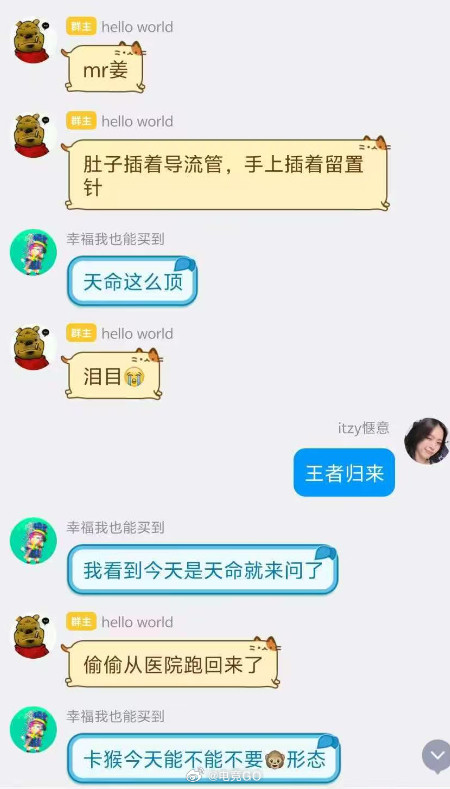 群友转的，姜岸牛逼！dota2电子竞技DOTA2