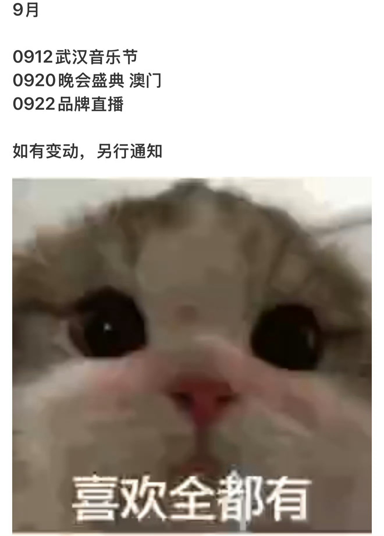 任嘉伦哈哈哈哈这张图说明一切[笑着哭]一般进组是不会写在里面的，我们