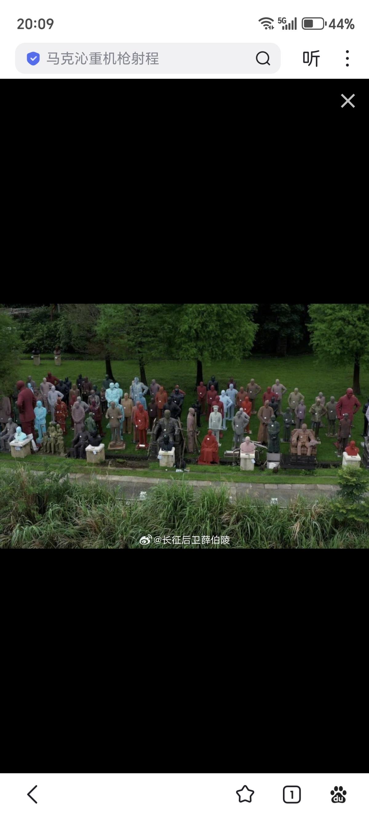 台湾陆续拆除了700多座蒋介石的雕像，集中放在了一个公园里