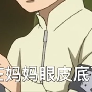 动漫头像|二次元壁纸|小众|壁纸推荐|头像分享|动漫男生头像