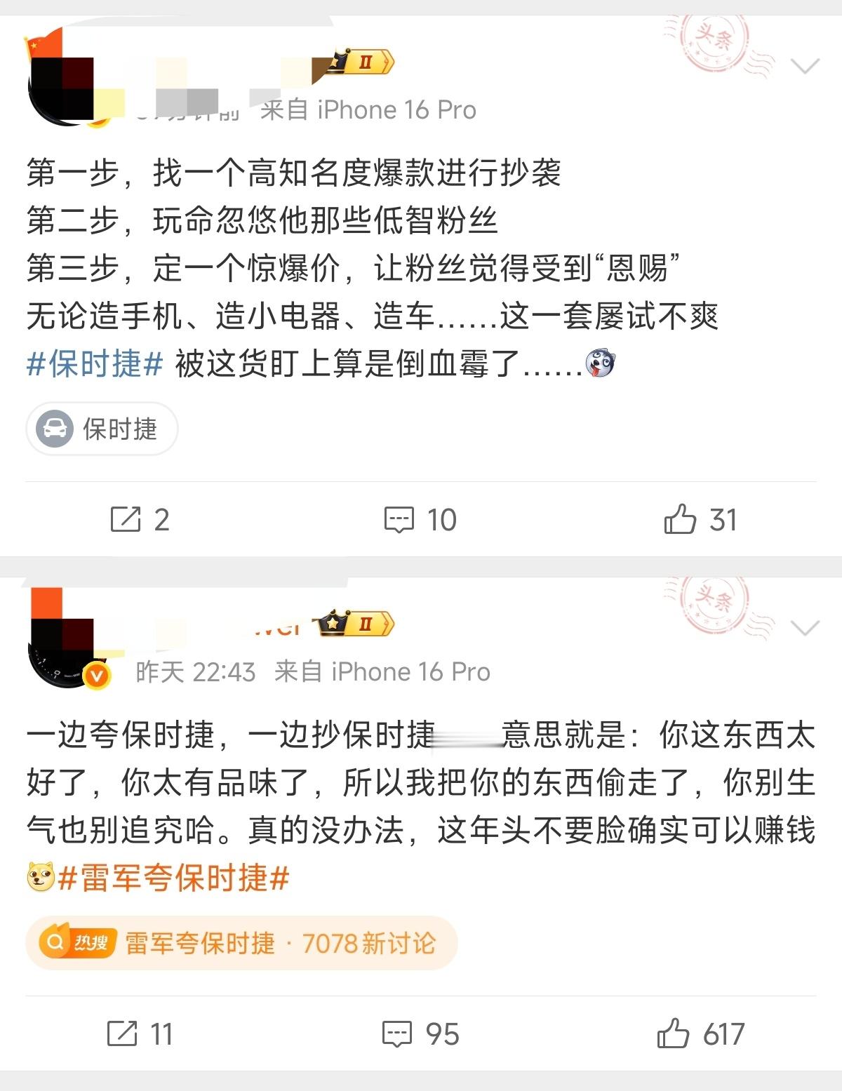 对对对对，你说的都对。