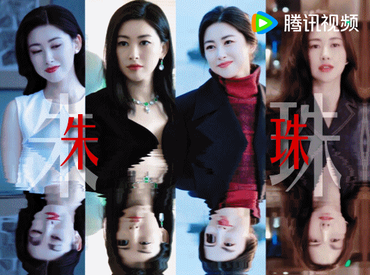 朱珠带着强女杀回来了气场全开！朱珠强势回归演绎大女主，美艳通透自带锋芒，演技松