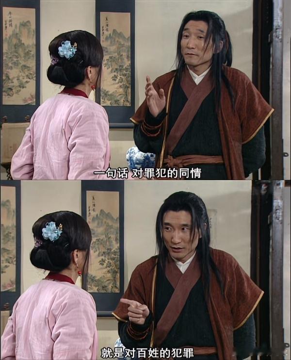 对犯罪的同情，就是对百姓的犯罪对涉毒零容忍