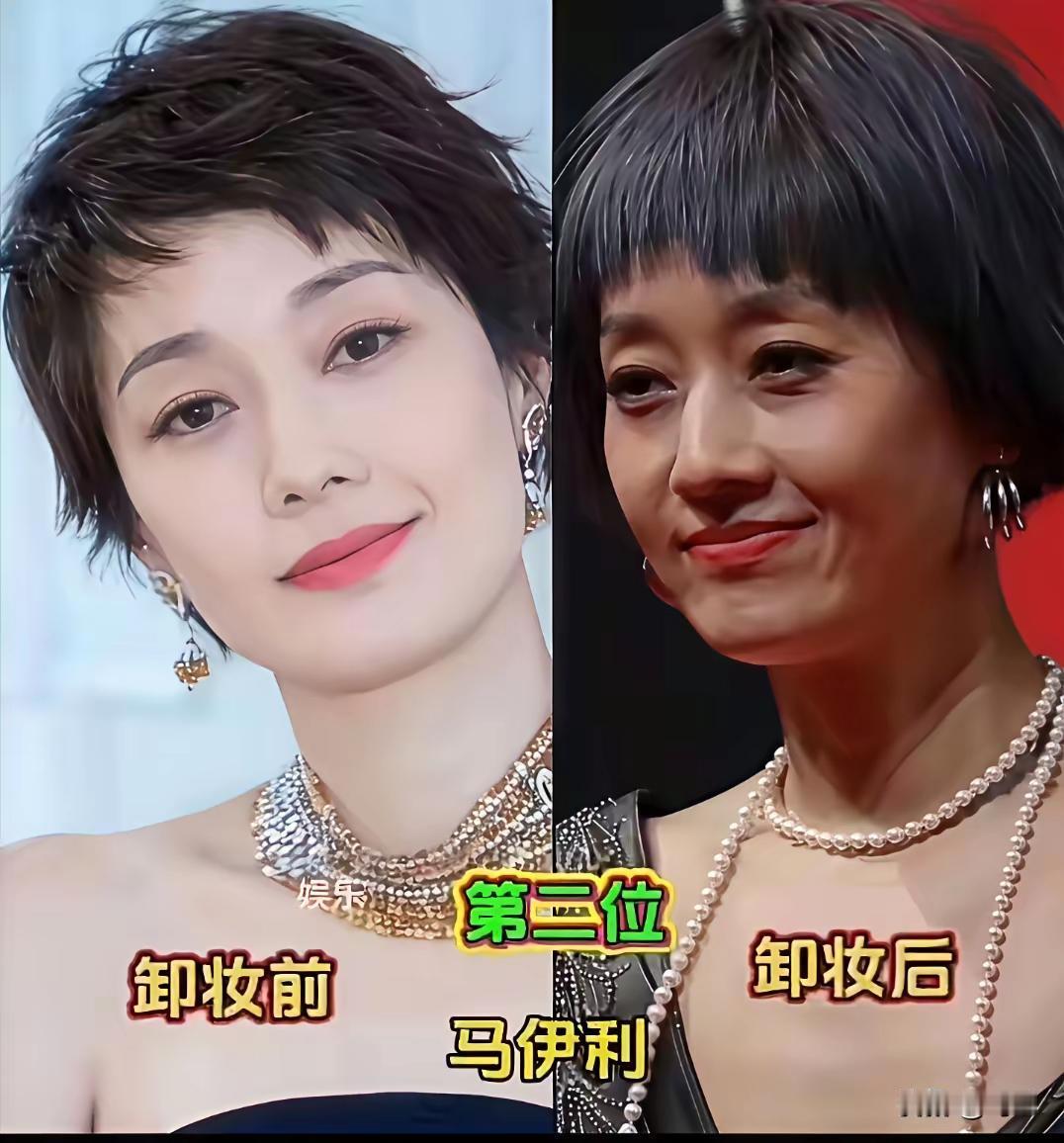 女明星的底子果然是好呀，化了妆，卸了妆差别真的不是太大！不过，女明星作为我们中