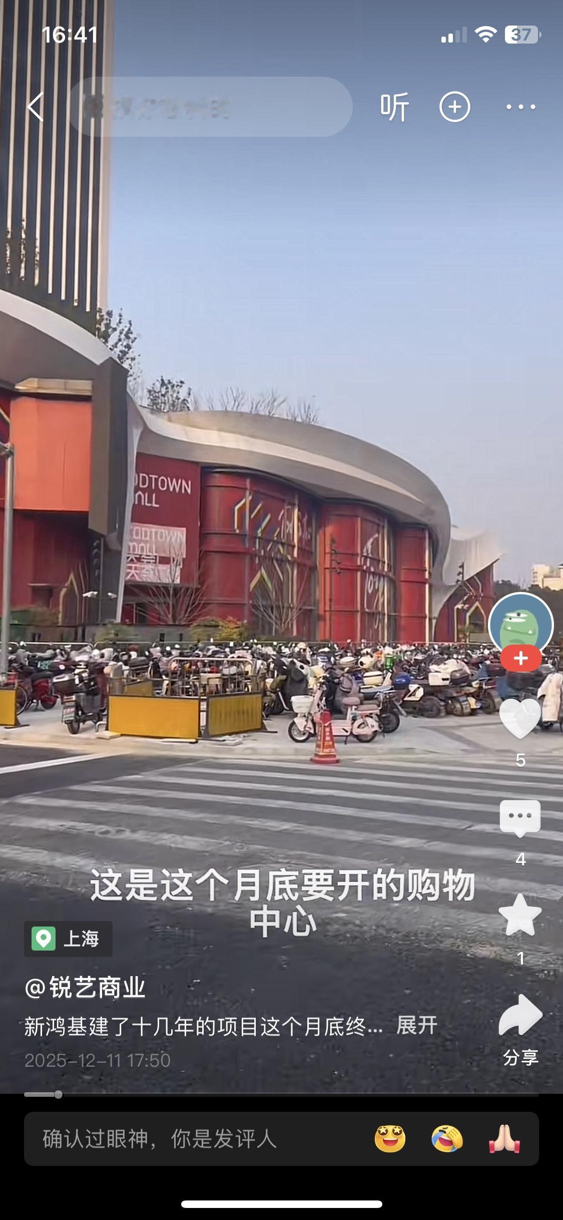 有博主说新鸿基莘庄上盖商业难产，其实有点委屈新鸿基了。当年新鸿基并没中标，是绿地