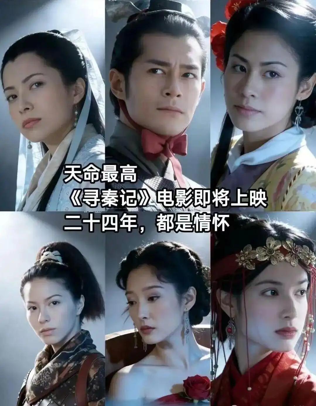 为什么项少龙没有选择回到现代的香港？这两天萨沙去看了电影版《寻秦记》，感觉还不