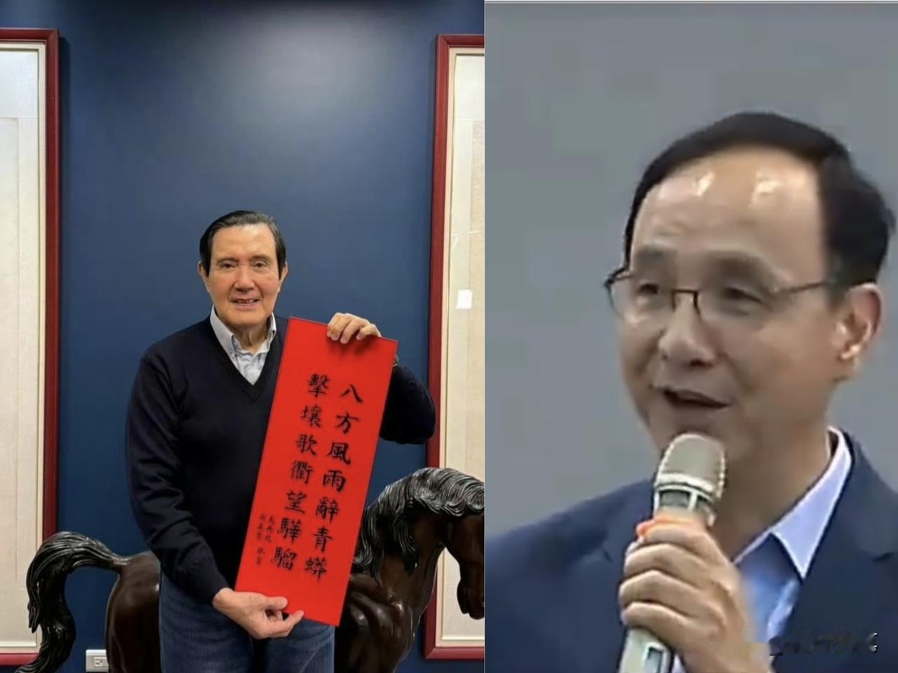 郑丽文率众出席纪念蒋经国逝世38周年仪式，马英九与朱立伦都缺席。朱立伦自从卸