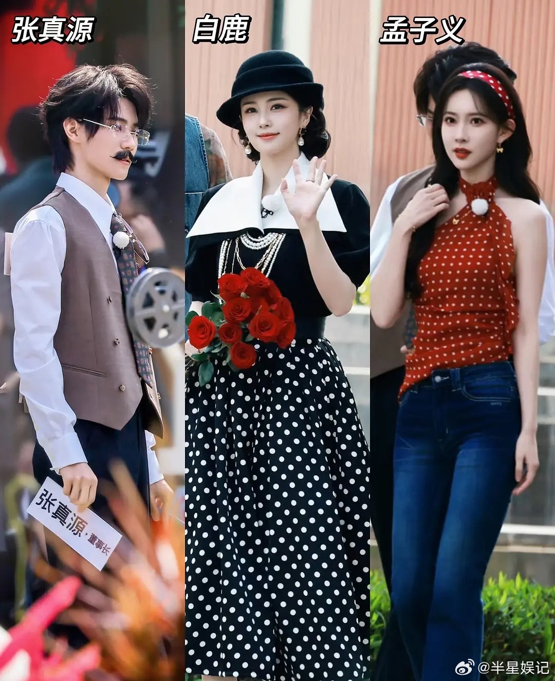 跑男路透来了，谁的状态最好