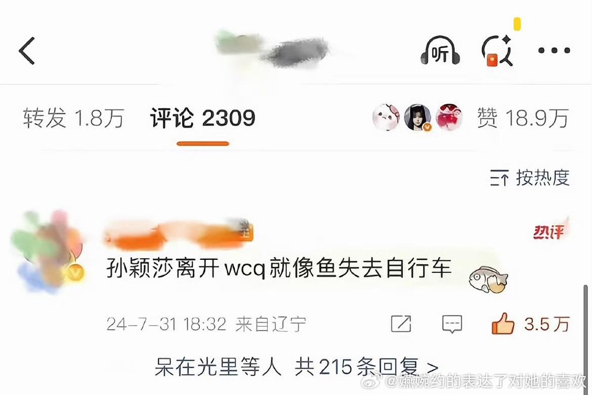“孙颖莎离开王楚钦就像鱼失去自行车”3.5万人赞过，群众的眼光是雪亮的