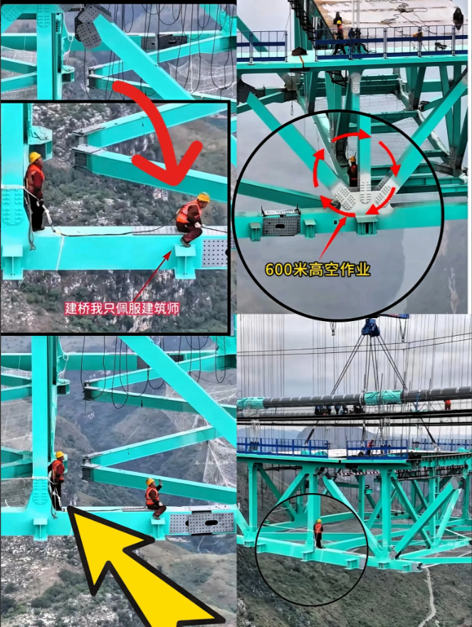 不查不知道，一查才明白，原来那些架桥兄弟的命，竟全悬在一根比鞋带粗不了多少