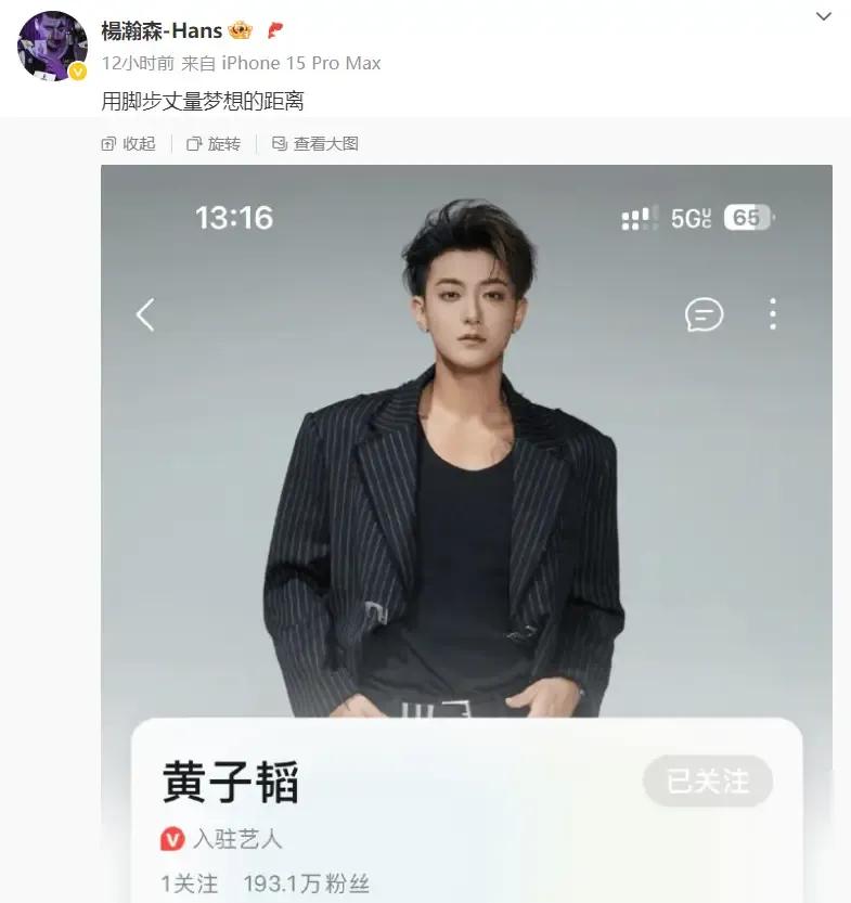 杨瀚森已经得到魔术的选秀承诺？近期正在冲击NBA的中国小将杨瀚森更新社交媒体称