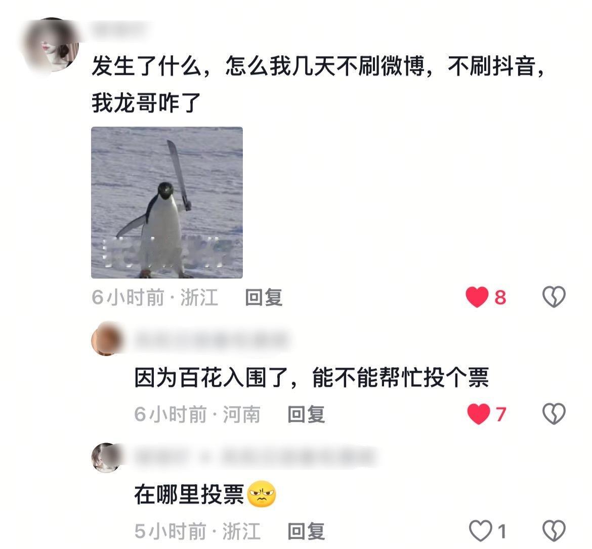 正确回复模板👇🏻请大家跟上