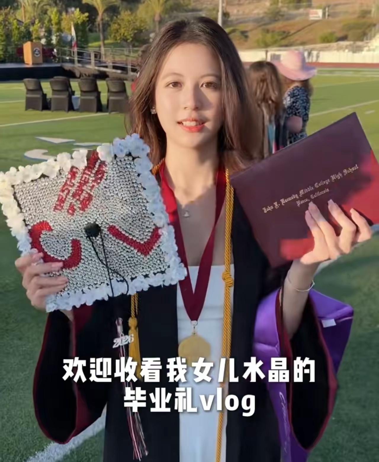 翁红的女儿真的是太优秀了，没想到能够毕业于全美的顶尖大学这姑娘的颜值也很高呀，现