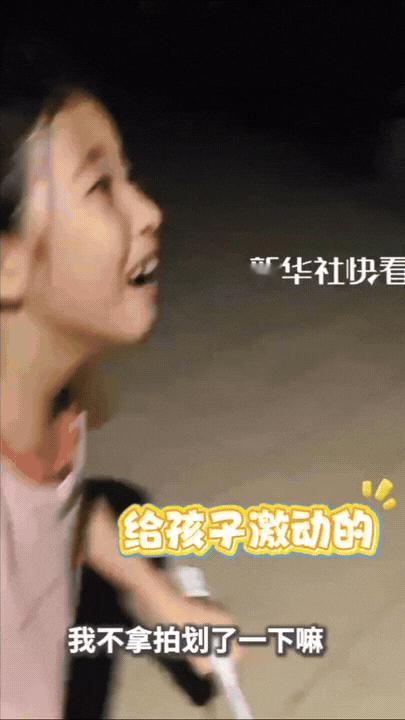 8月28日发布，吉林长春，父女俩在小区打羽毛球，不料，女儿接球之后，羽毛