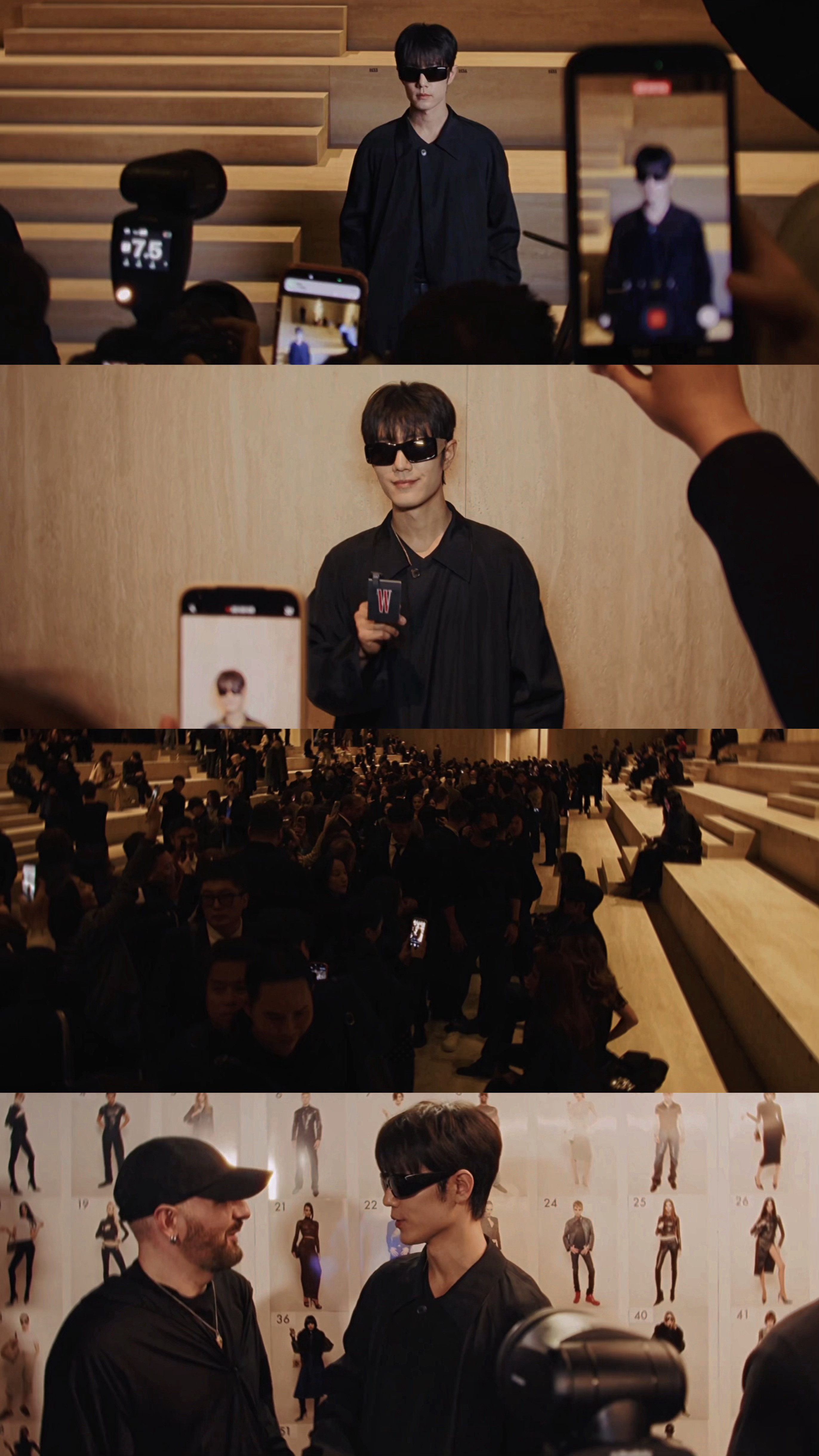 《巨星的一天》