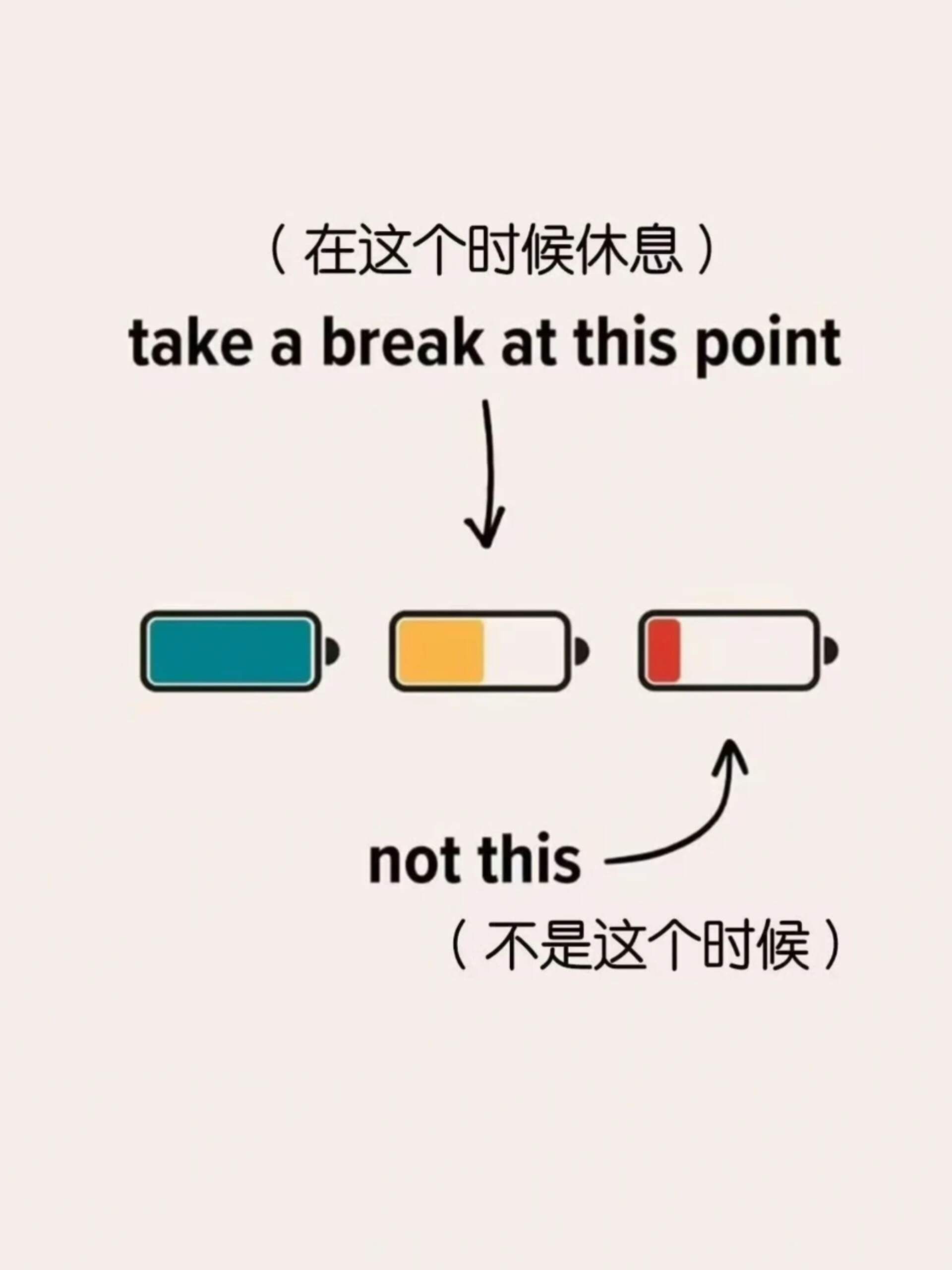 改变我思维方式的小图