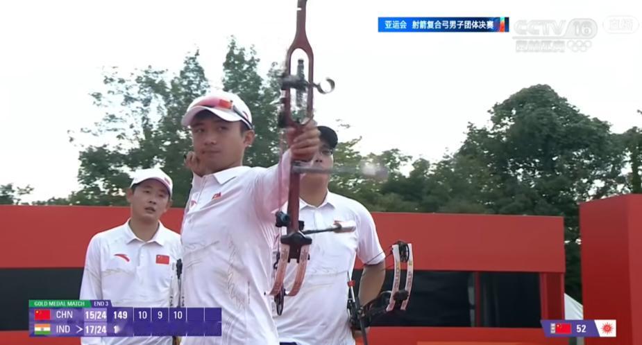 由刘瑾一、史靖宇、廖家豪组成的中国男队，在名古屋亚运会射箭复合弓男子团体决赛中，