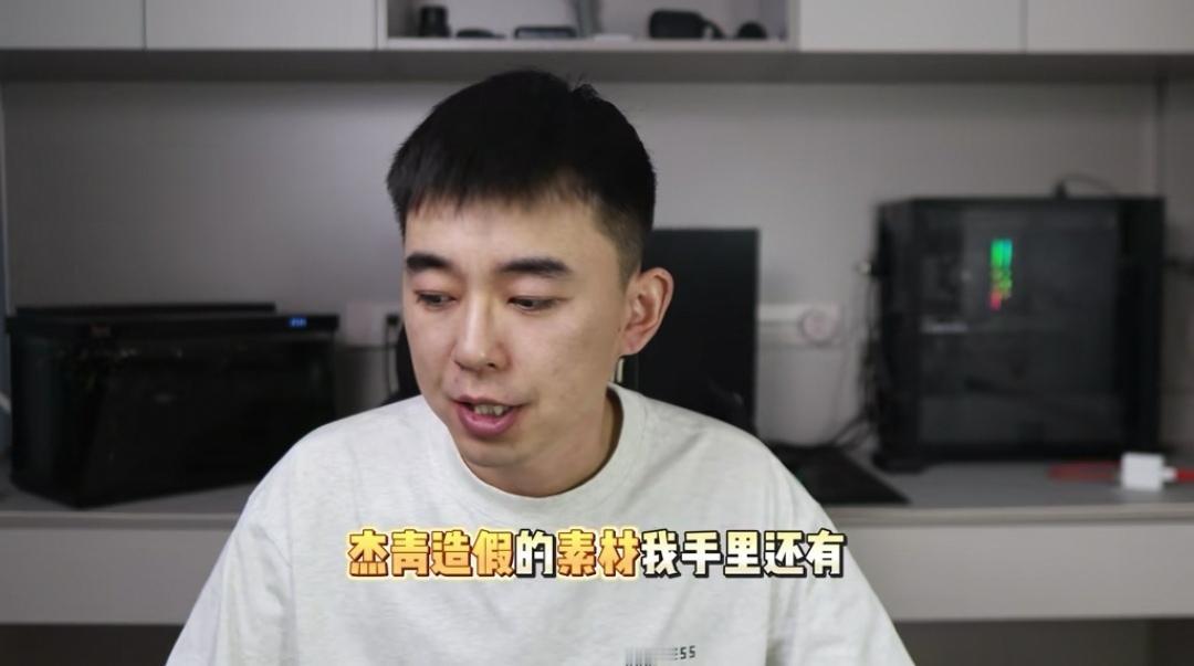耿同学打假，呼吁杰青们开始自查。耿同学坦言自己手上还有同济大学、华东师范大学、湖