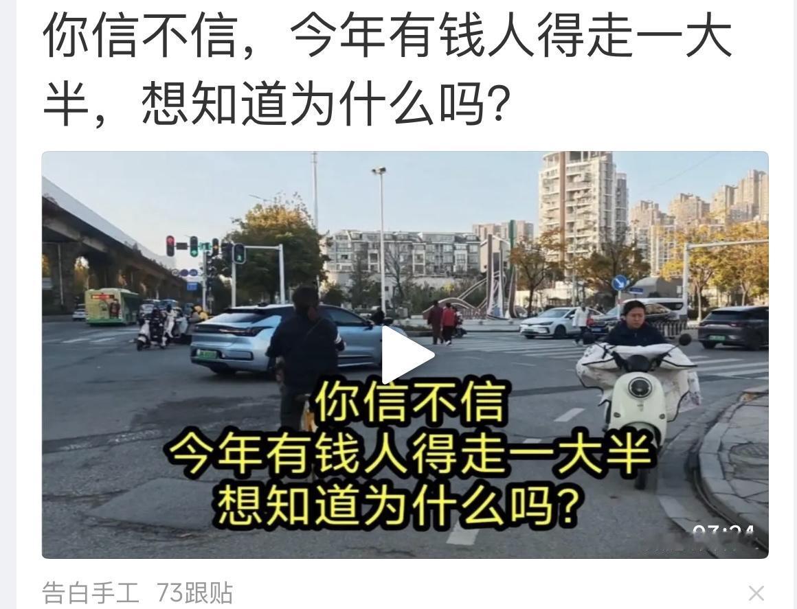 危言耸听！作死的节奏！