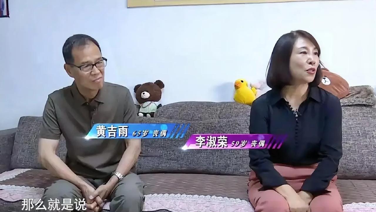 五十九岁大妈和大爷相亲，为了让大爷掏钱张口就编了一个爱情小故事。她高调声称之前