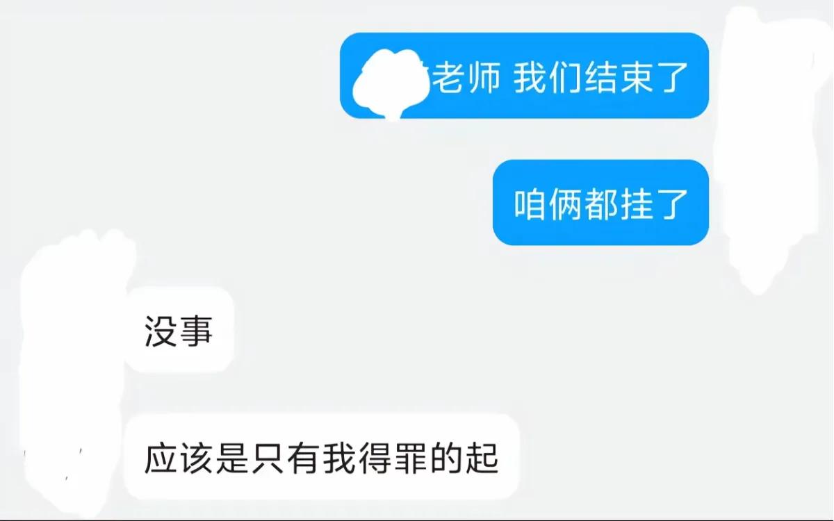 毕业季太惨了，真是一个悲伤的故事。娃导师是助教，甚至不是讲师，她总共这学期接了