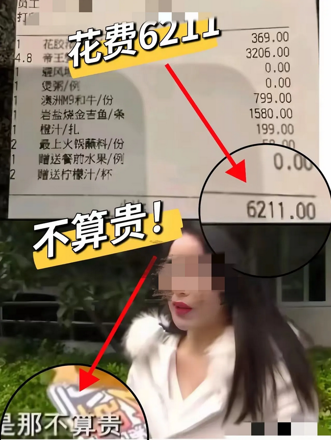 女子相亲点6211元大餐，男子溜单引争议