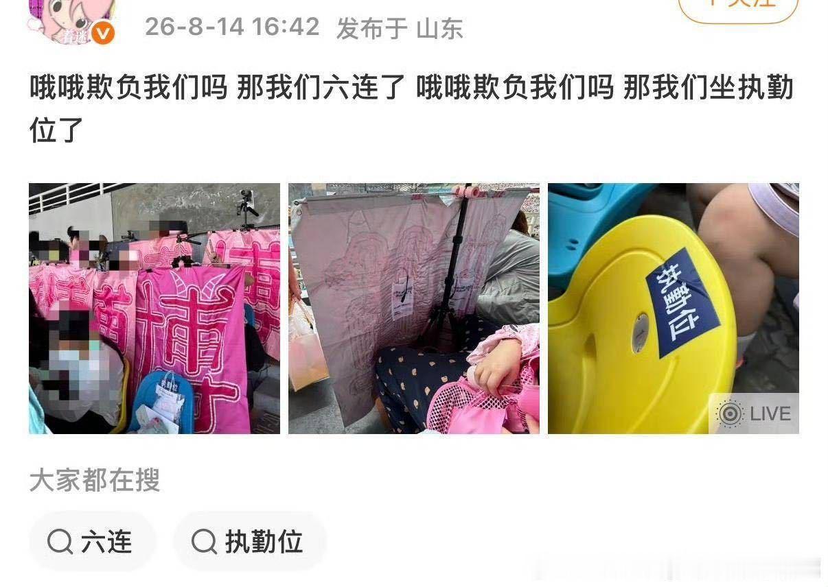 只会勾结保安的fw也是出来装上了，拉偏架的保安和狗仗狗势的tss都4⃣️了呀