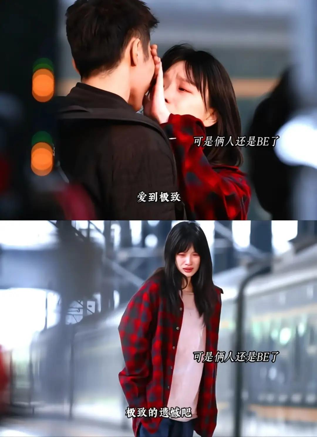 《隐身的名字》：何宇穹终于对任小名表白了，只是，他们的爱情不过是一场转瞬即逝的烟